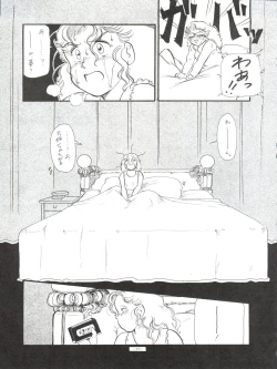 Page 77 of BLOOMAGAZINE Vol. 4