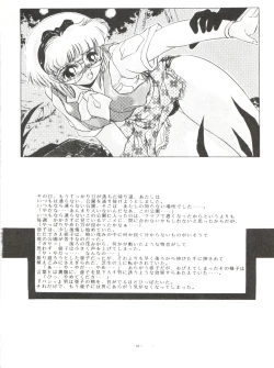 Page 82 of BLOOMAGAZINE Vol. 4