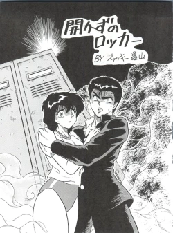 Page 87 of BLOOMAGAZINE Vol. 4