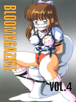 Download BLOOMAGAZINE Vol. 4