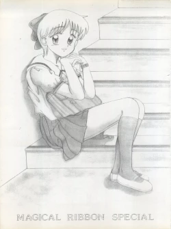 Page 3 of MAGICAL RIBBON SPECIAL