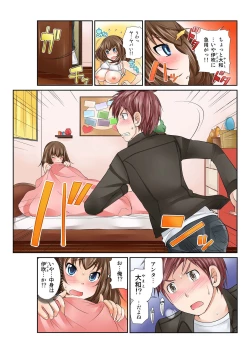 Page 13 of ExchangeCh. 1-12