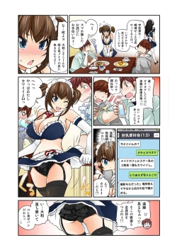 Page 195 of ExchangeCh. 1-12