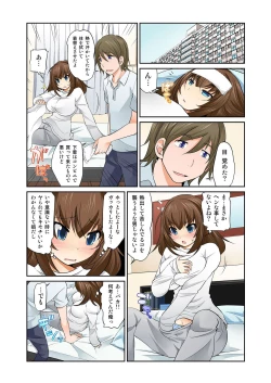 Page 219 of ExchangeCh. 1-12