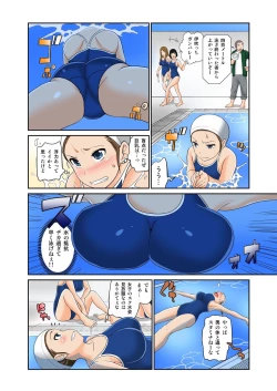 Page 238 of ExchangeCh. 1-12