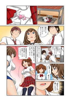 Page 247 of ExchangeCh. 1-12