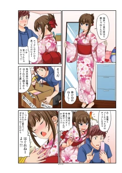 Page 268 of ExchangeCh. 1-12