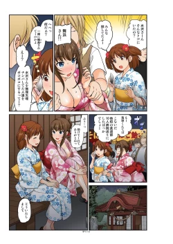 Page 271 of ExchangeCh. 1-12