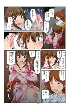 Page 273 of ExchangeCh. 1-12