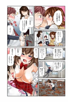 Page 56 of ExchangeCh. 1-12