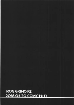 Page 26 of Eli-chan no Daibouken