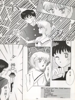 Page 36 of Maakana Ribon