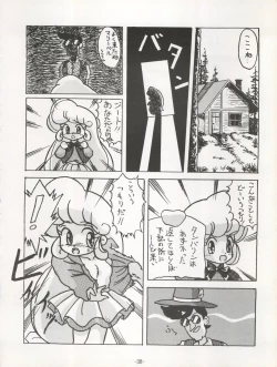 Page 40 of Maakana Ribon