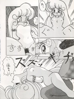 Page 44 of Maakana Ribon