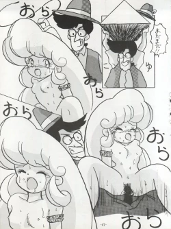 Page 49 of Maakana Ribon