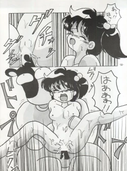 Page 61 of Maakana Ribon