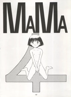 Page 68 of Maakana Ribon