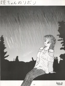 Page 78 of Maakana Ribon