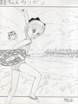 Page 79 of Maakana Ribon