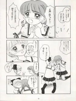 Page 8 of Maakana Ribon