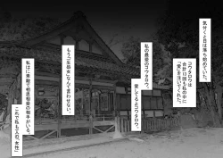 Page 22 of Yasuda Haruka no Baai