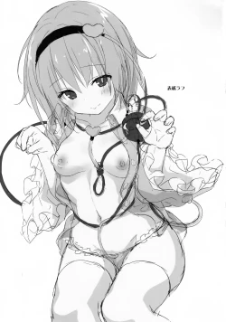 Page 14 of Satori no Chikubi Asobi