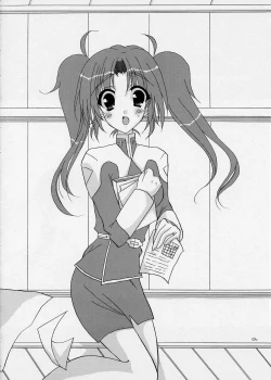 Page 3 of Memorial Address