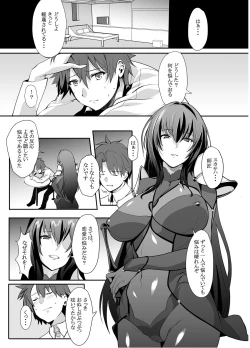 Page 3 of Scathach Shishou no Dosukebe Lesson
