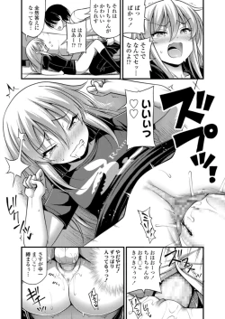 Page 153 of COMIC LO 2018-06