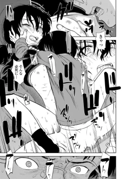 Page 271 of COMIC LO 2018-06