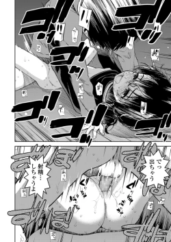 Page 272 of COMIC LO 2018-06