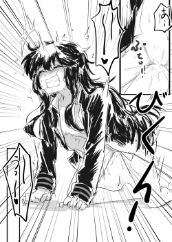 Page 4 of OkiNobu no Rakugaki