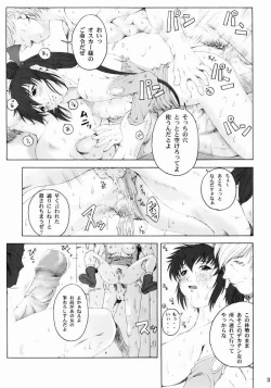 Page 28 of Misoka no 3