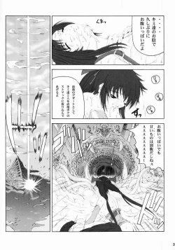 Page 36 of Misoka no 3