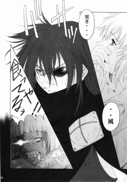 Page 39 of Misoka no 3