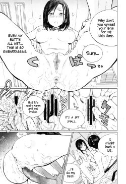 Page 17 of Mitumeteitai