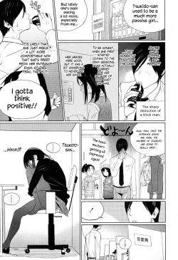 Page 3 of Mitumeteitai