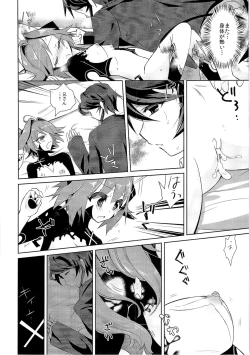 Page 127 of TSF no F no Hon Sono 3 no Jou