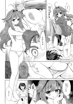 Page 139 of TSF no F no Hon Sono 3 no Jou