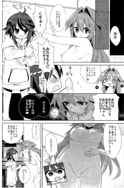 Page 143 of TSF no F no Hon Sono 3 no Jou