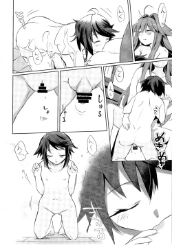 Page 145 of TSF no F no Hon Sono 3 no Jou