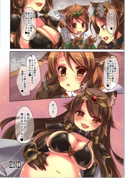 Page 31 of TSF no F no Hon Sono 3 no Jou