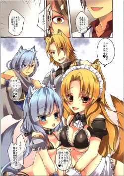 Page 6 of TSF no F no Hon Sono 3 no Jou