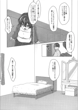 Page 90 of TSF no F no Hon Sono 3 no Jou