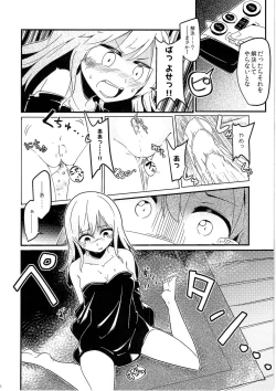 Page 97 of TSF no F no Hon Sono 3 no Jou