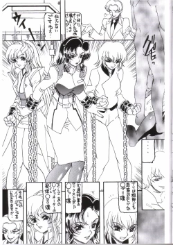 Page 6 of Moon Shine 9