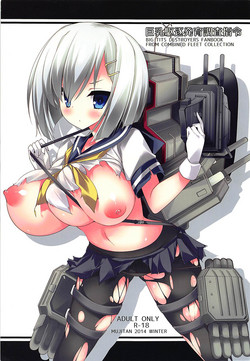 Download Kyonyuu Kuchikukan Hatsuiku Chousa Shirei