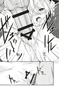 Page 16 of Koishi-chan to Icha Love Noukou Nakadashi Sex!!