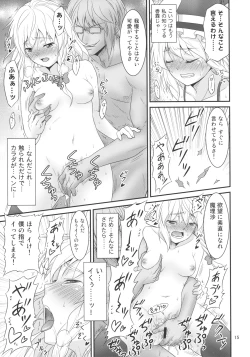 Page 15 of Gensoukyou no Ou - Ryoujoku Hen