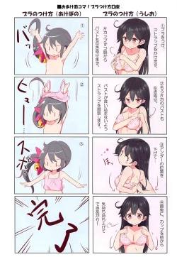 Page 23 of Dainana Kuchikutai hamaken collection Soushuuhen + Ushio-chan no Ohanami Oppai Sakurazake.